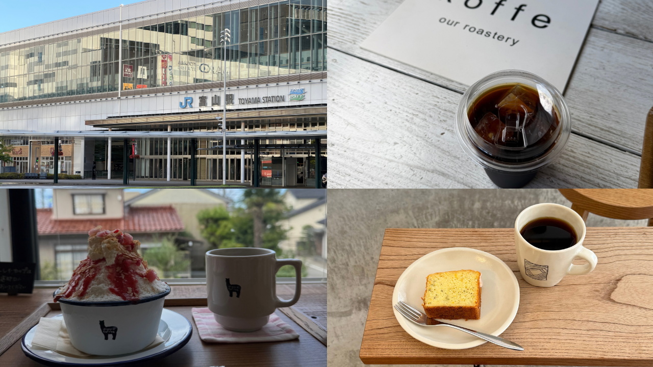 Sixth or Third Coffee Stand、アルパカコーヒー、koffeの3軒のコーヒーを並べたコラージュ