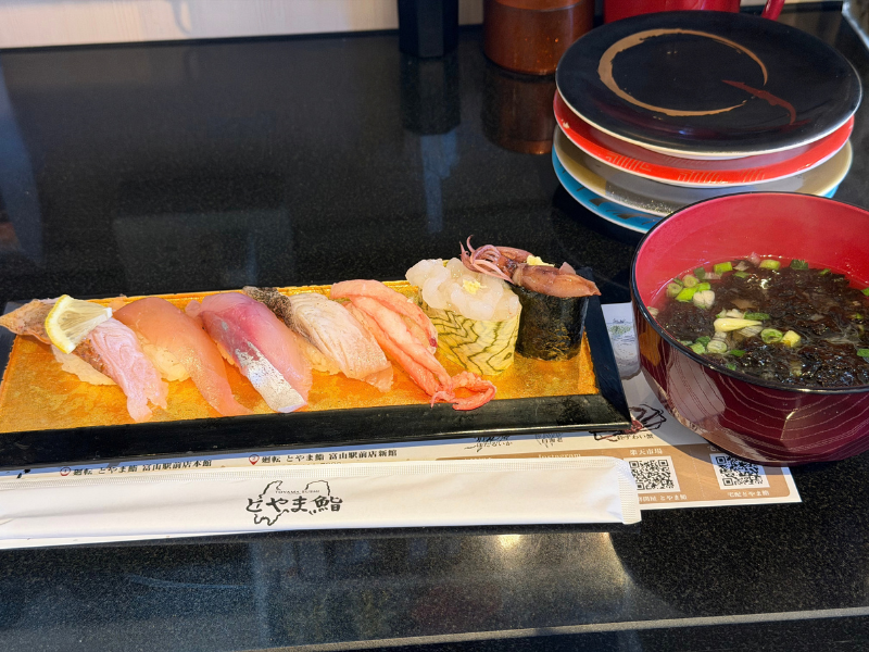 富山湾七貫の寿司皿